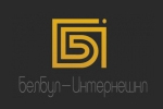 БЕЛБУЛ-ИНТЕРНЕШНЛ, ООО